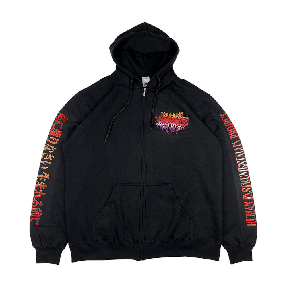 Zipper Human Instrumentality Project Asuka Langley